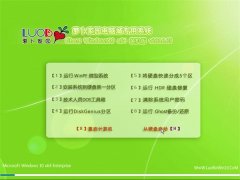 Âܲ·¼ÒÔ° Ghost Win10 X64 ×°»ú°æ 2016Äê05ÔÂ
