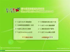 ÐÂÂܲ·¼ÒÔ° Ghost Win10 X64 ×°»ú°æ 2016.06(×Ô¶¯¼¤»î)