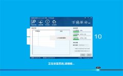 三星笔记本&台式机Ghost Win10 32位 装机版2016.07