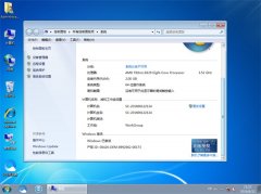 GHOST WIN7(免激活) SP1(64位)纯净版 2016.07