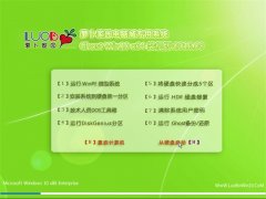 ÐÂÂܲ·¼ÒÔ°Ghost Win10 64λ ×°»ú°æ 2016.08(×Ô¶¯¼¤»î)