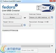 LiveUSB Creator(U) v3.12.0