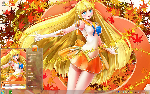 美少女战士Win10主题