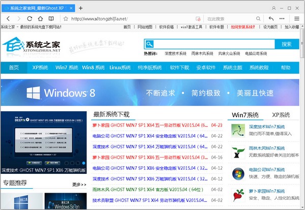 QQ浏览器 V8.1.3700 优化版