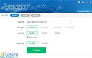 u深度u盘启动盘制作工具 v5.0.16.303 UEFI版