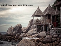 电脑公司Ghost Win8.1 64位 纯净版 2016年09月