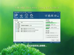 ÐÂÂܲ·¼ÒÔ° Ghost Win8.1 64λ ¾«Ñ¡×°»ú°æ 2016Äê09ÔÂ