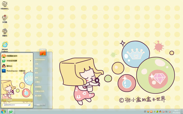 动漫Win10系统主题