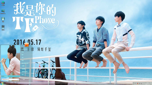 《我是你的TFphone》微电影剧照Win10主题