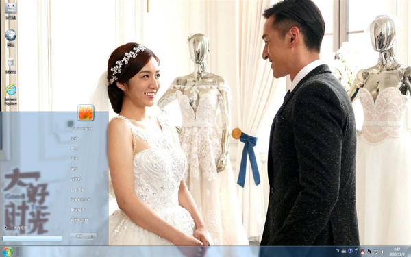 胡歌王晓晨唯美婚纱照Win10主题