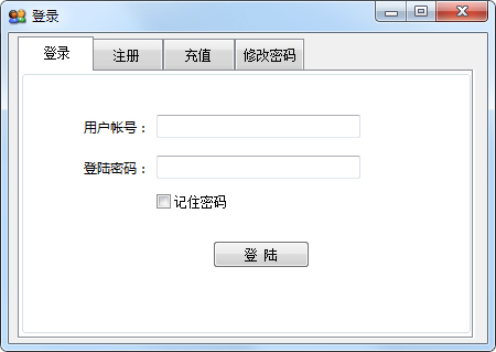 IS自动私聊器软件 V1.20 绿色版