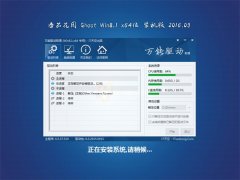 ·¬ÇÑ»¨Ô° Ghost Win8.1 64λ ÇÀÏÈ×°»ú°æ 2016Äê09ÔÂ