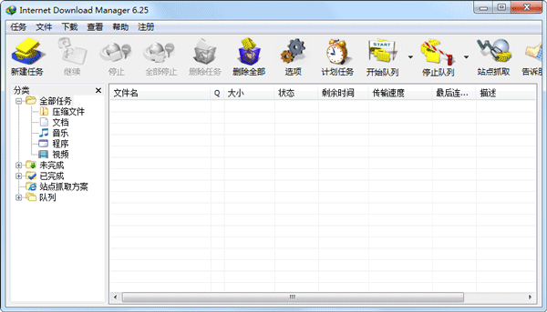 Internet Download Manager(IDM) V6.25.8 破解版