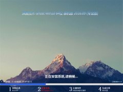 Éî¶È¼¼Êõ Ghost Win10 64λ רҵ°æ 2016V09