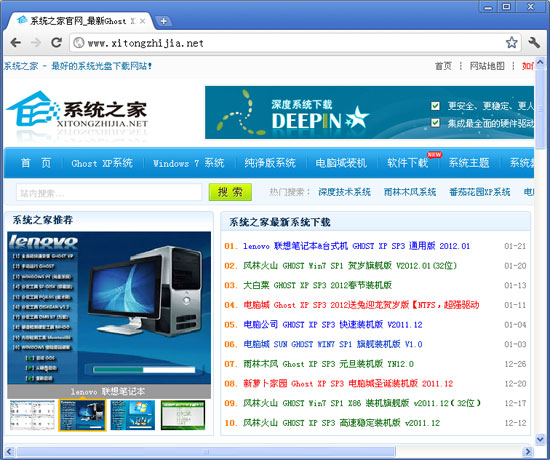 谷歌浏览器(Chrome) V22.0.1229.91 Beta 多国语言绿色便携版