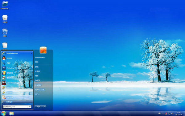 北国风光win10主题下载