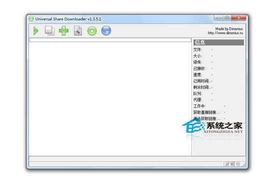 Universal Share Downloader V1.3.5.1 ɫ