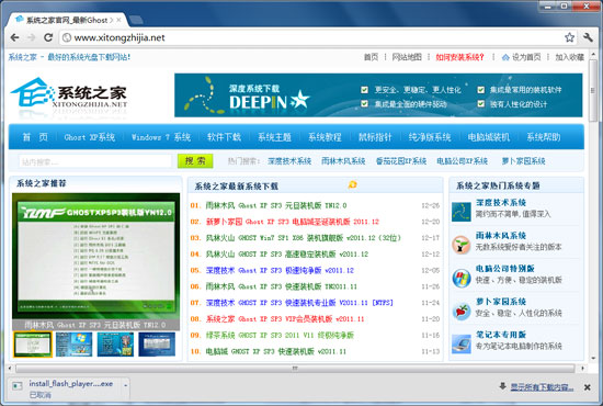 Chromium V18.0.992.0 开发测试版 多国语言官方安装版