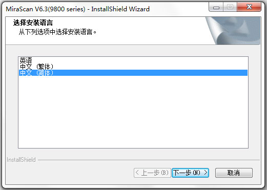 明基9800扫描仪驱动 V6.3
