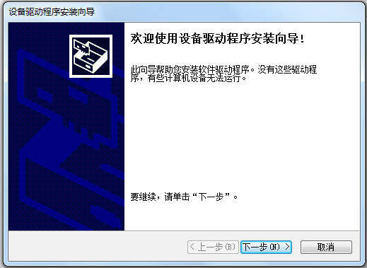 映美dp620打印机驱动 V1.0
