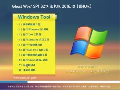 ϵͳGHOST WIN7 (X32) װv201610(⼤)