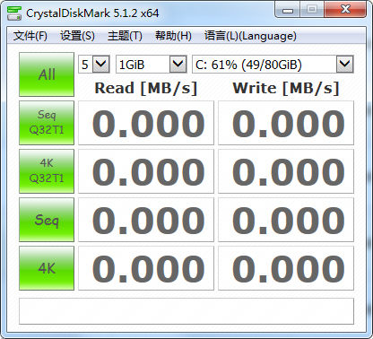 CrystalDiskMark(硬盘检测工具) V5.1.2 多国语言版