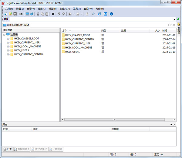 Registry Workshop(注册表编辑器) V5.0.0