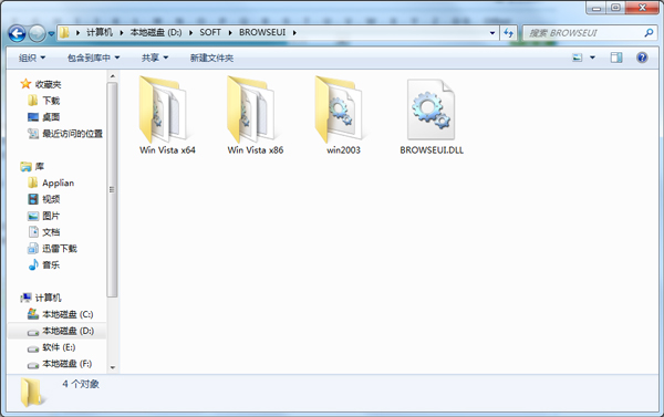 browseui.dll(系统工具) V6.0.6000.16386