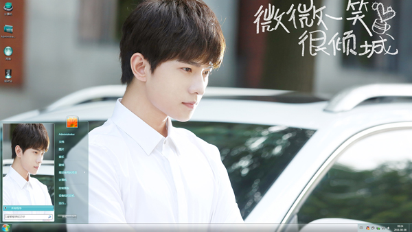 闪电提醒(Flash Task) V0.9.53