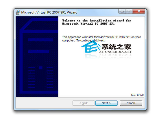 Microsoft Virtual PC 2007 汉化纯净安装版