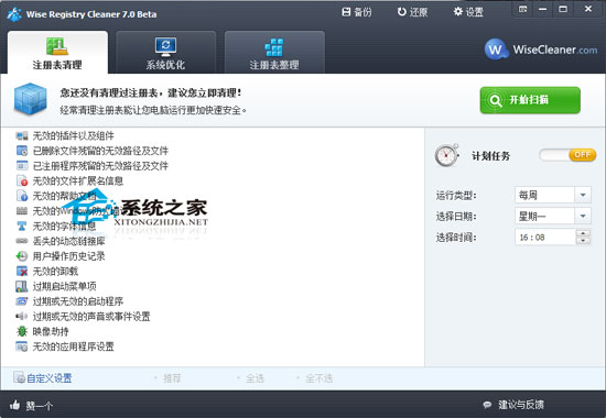 Win10.02 多国语言绿色版