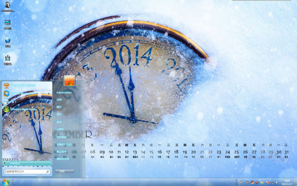 12月倒计时日历Win8蓝色桌面