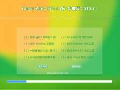 999Ghost Win7 64λ ȶװv2016.11(ü)