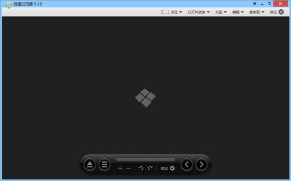 Honeyview(蜂蜜浏览器) V5.18