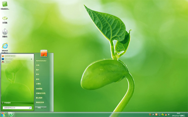 清新绿叶Win8主题下载