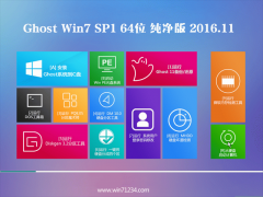 GHOST WIN7 64λ ȴV201611()