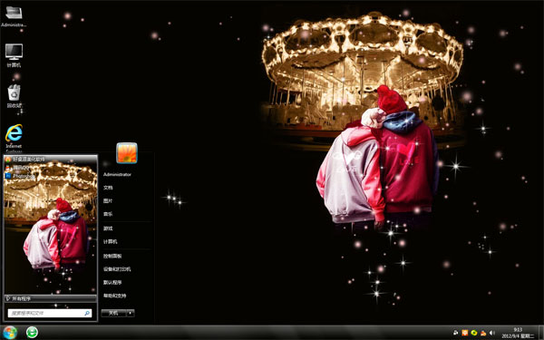 爱情旋转木马Win8桌面壁纸