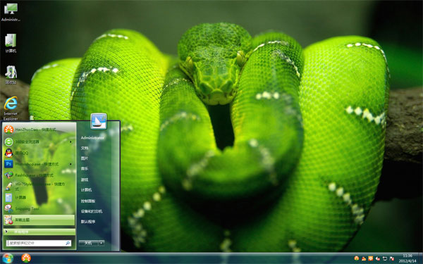 绿莽Win8系统主题