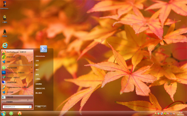 枫叶Win8精美主题