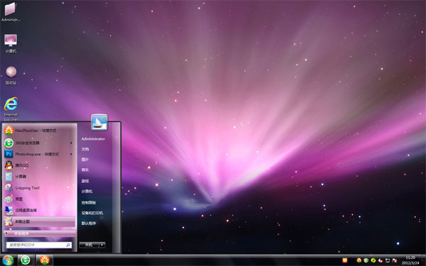 宇宙极光Win8电脑主题