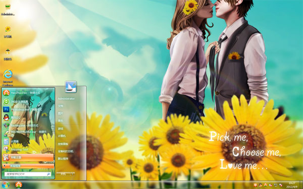 向日葵Win8浪漫主题