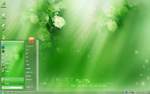 雪莲花的微笑Win8主题包