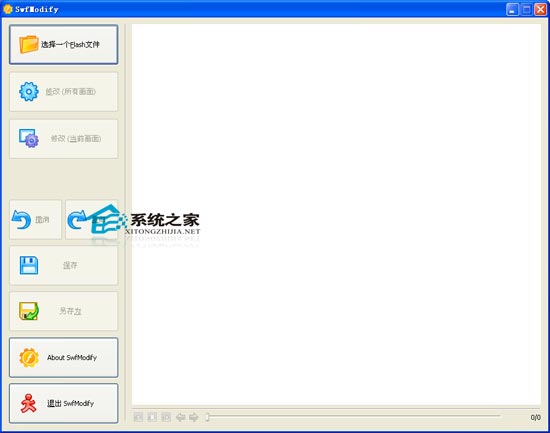 SwfModify V1.0.0.1 ɫ