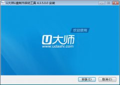 uʦuv4.3.5.0.0ٷ