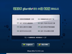 ȼ Ghost Win7 64λ 콢 v2016.11()