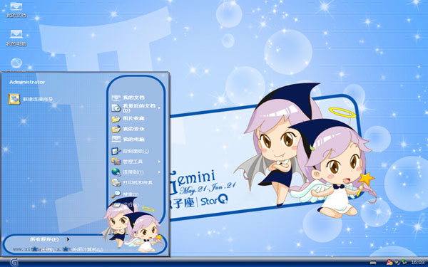 浪漫卡通双子座win8主题