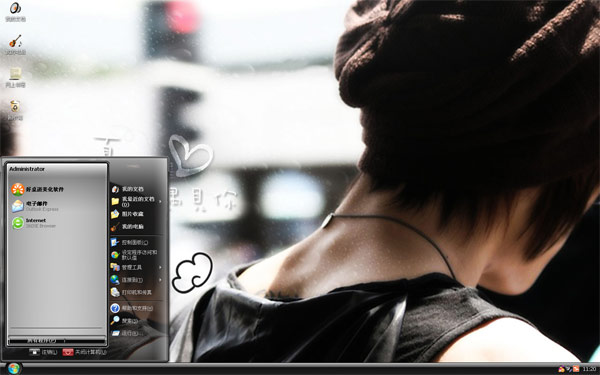 帅哥背影win8电脑主题