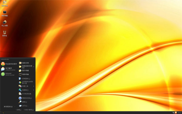 金色炫光win8简洁主题