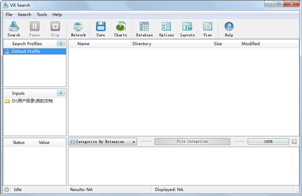 电脑文件搜索工具(VX Search) V8.7.24 英文版