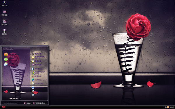 雨中玫瑰win8清爽主题